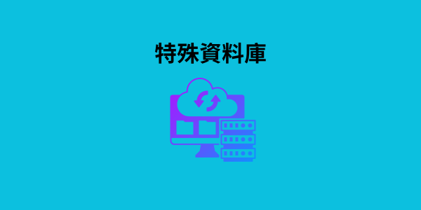 美國華僑華人名單